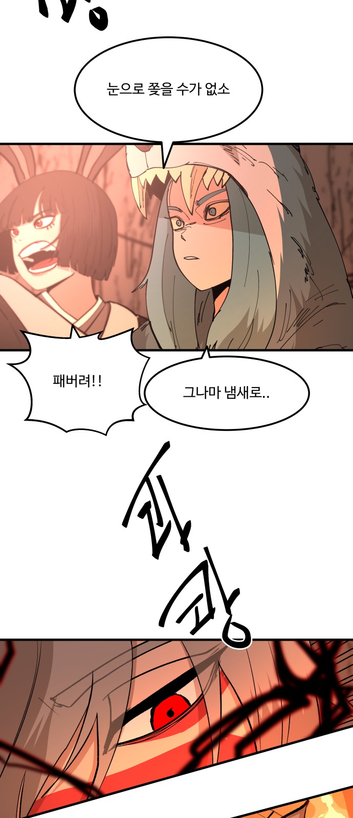 28 페이지