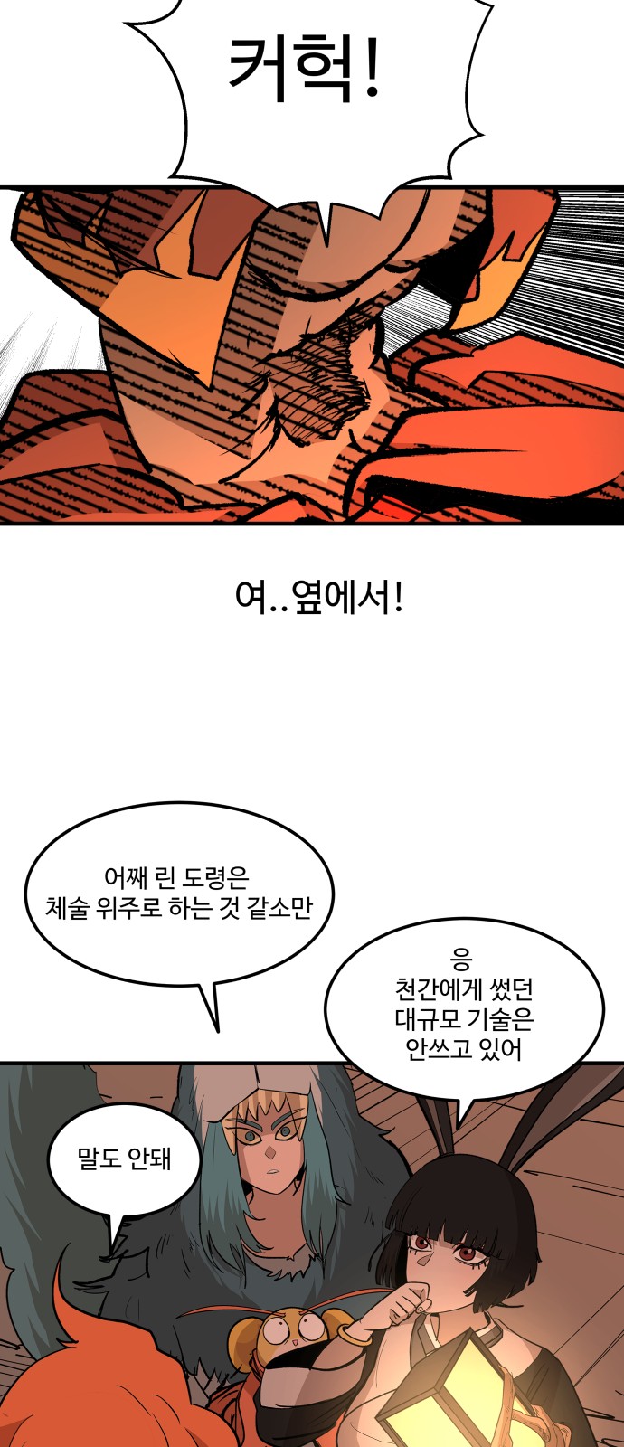 62 페이지