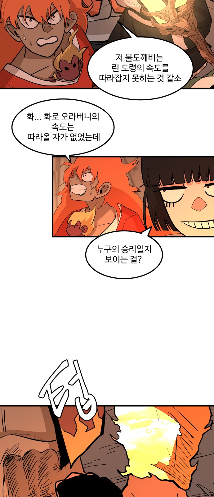 63 페이지