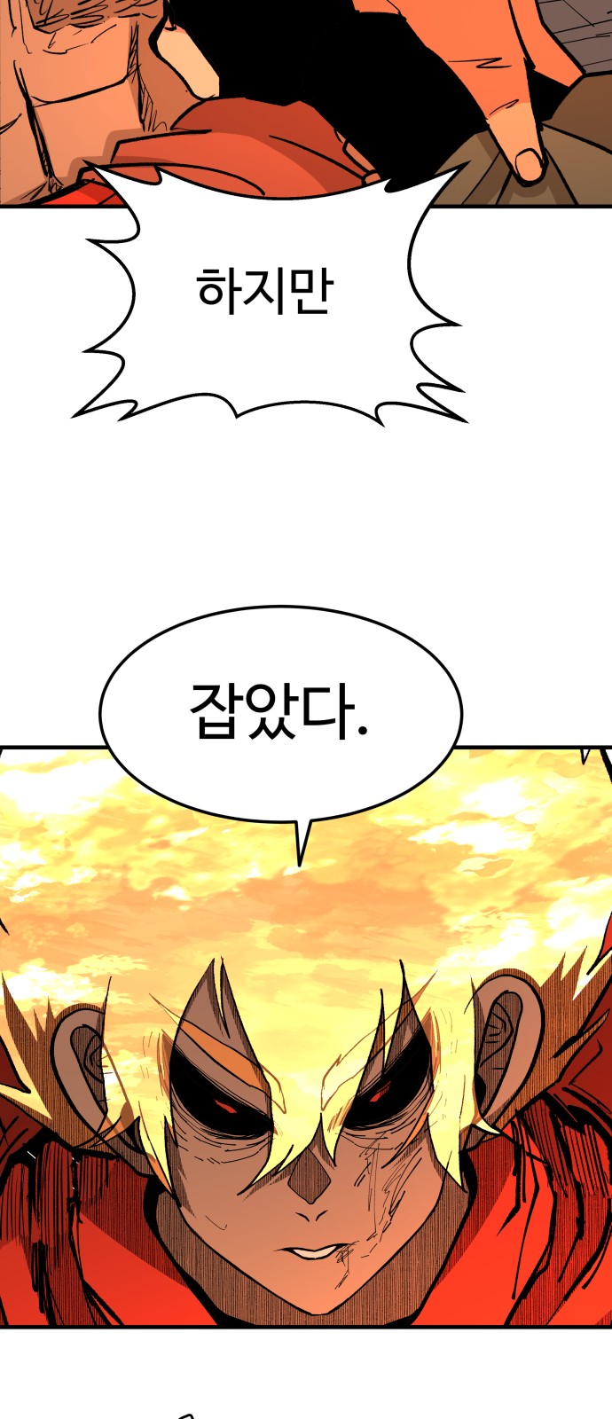 64 페이지