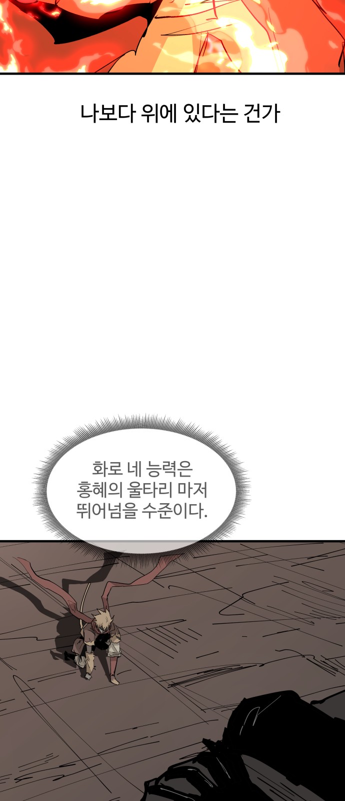 76 페이지