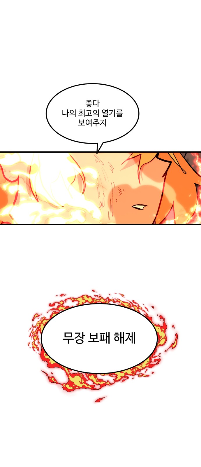 79 페이지