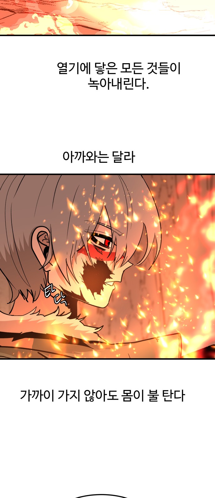 84 페이지