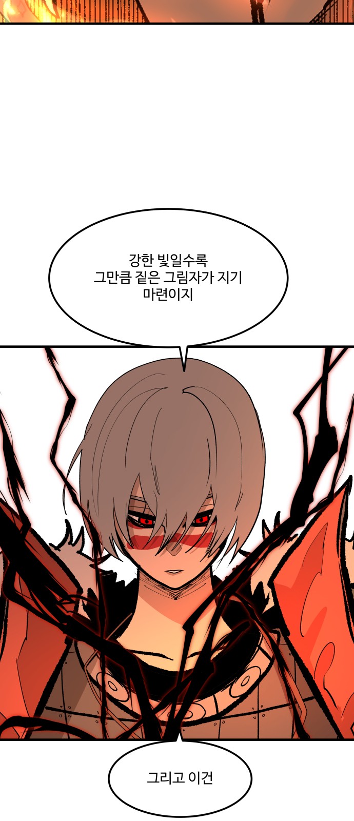 86 페이지
