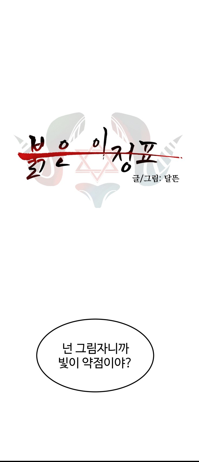 1 페이지