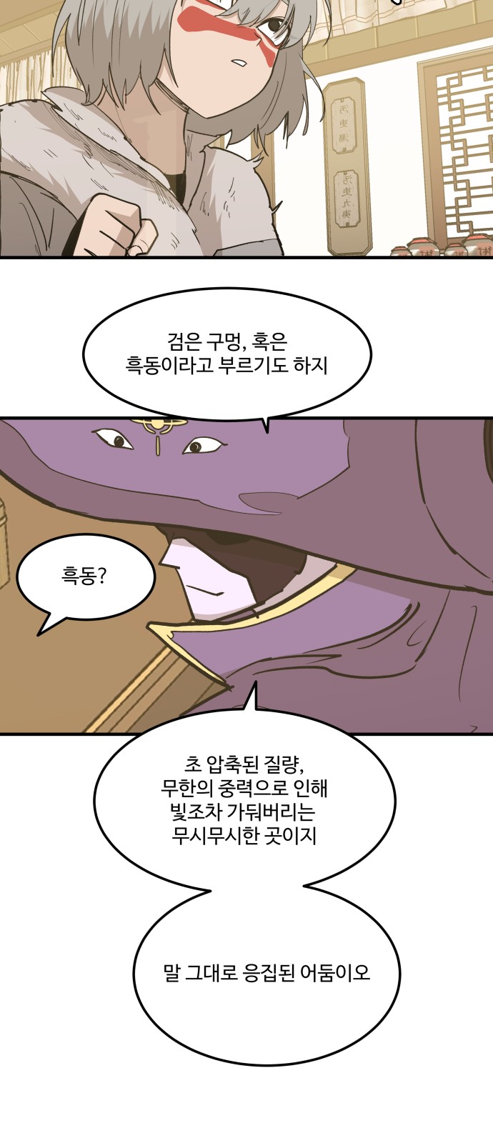 13 페이지