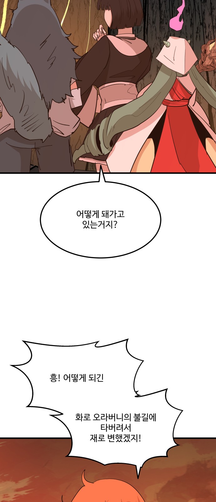 26 페이지