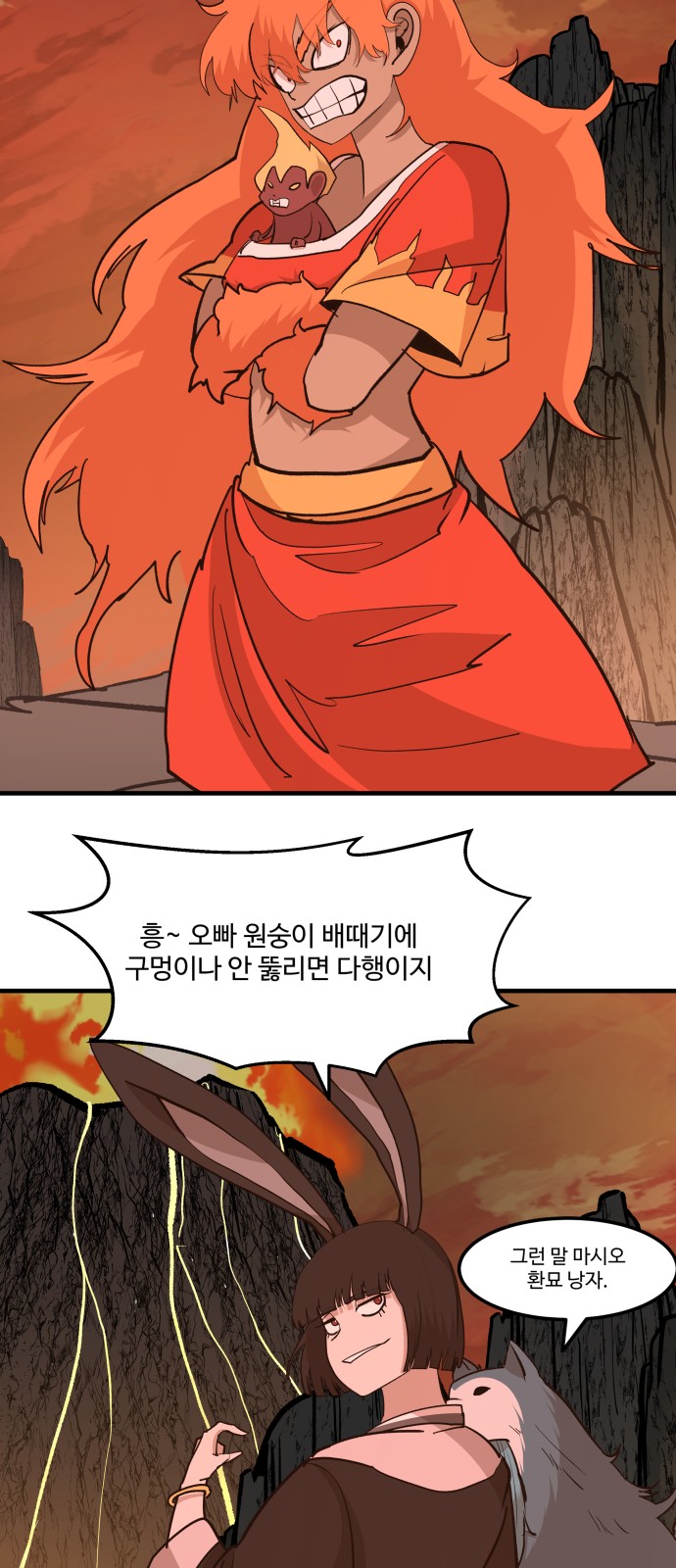 27 페이지