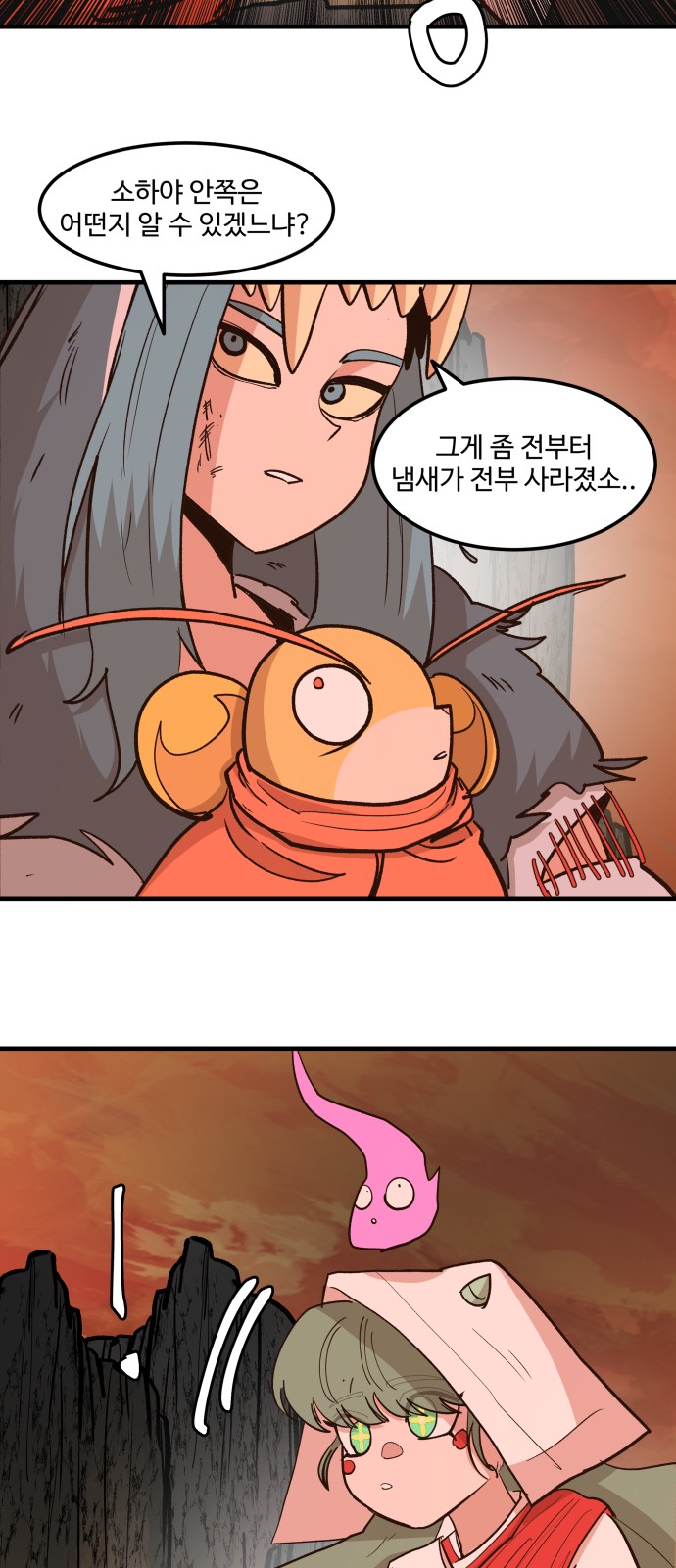 29 페이지