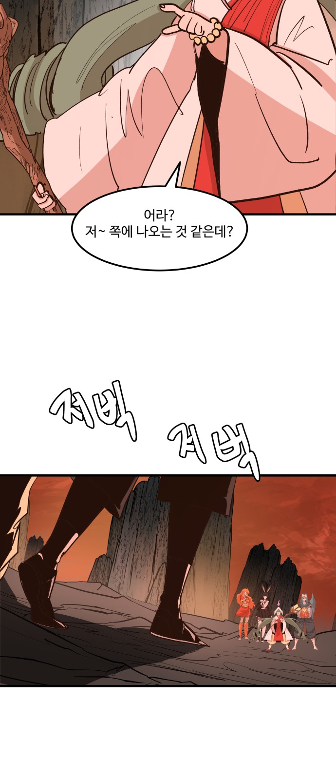 30 페이지