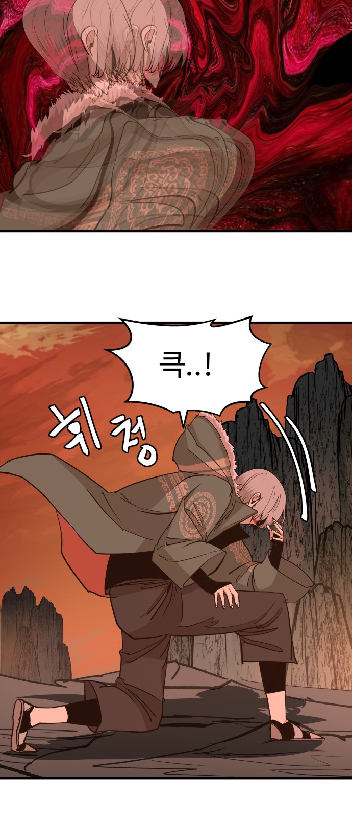 39 페이지