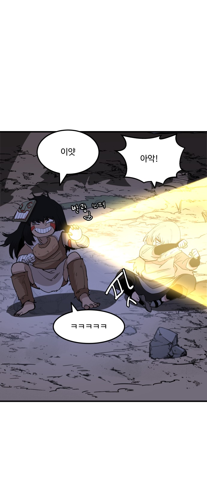 4 페이지