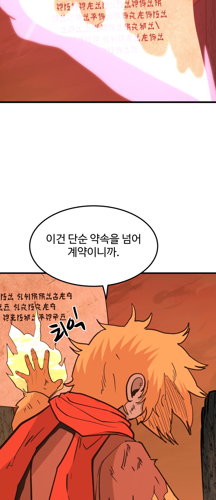 47 페이지