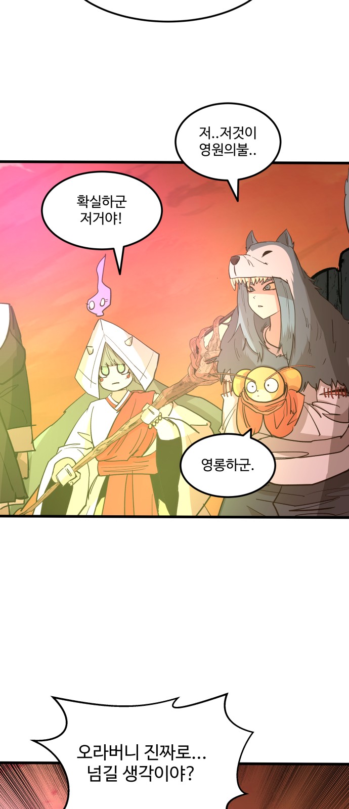 51 페이지