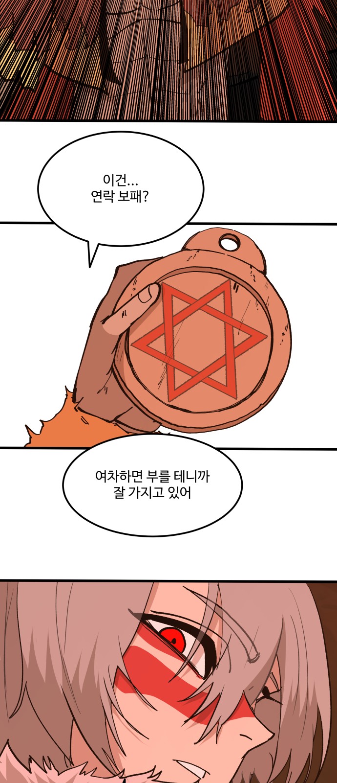 56 페이지