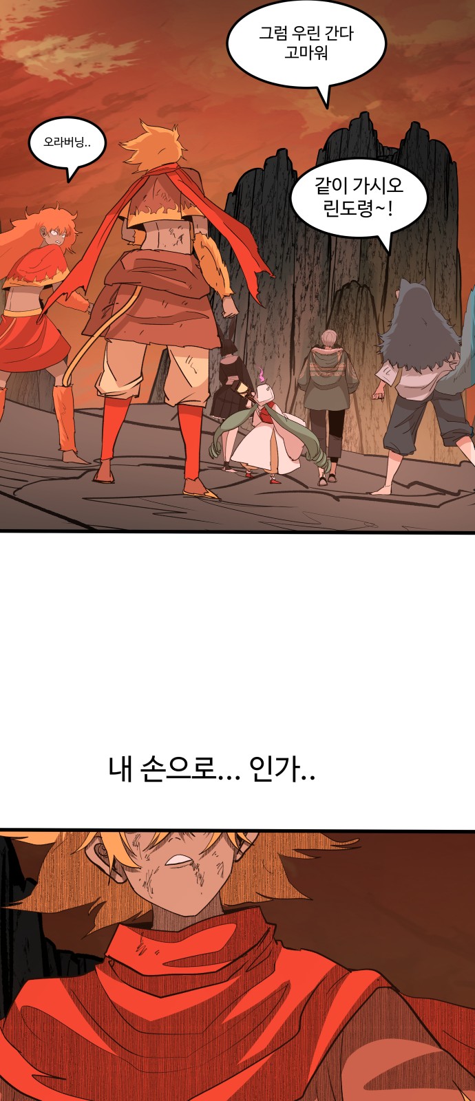 58 페이지