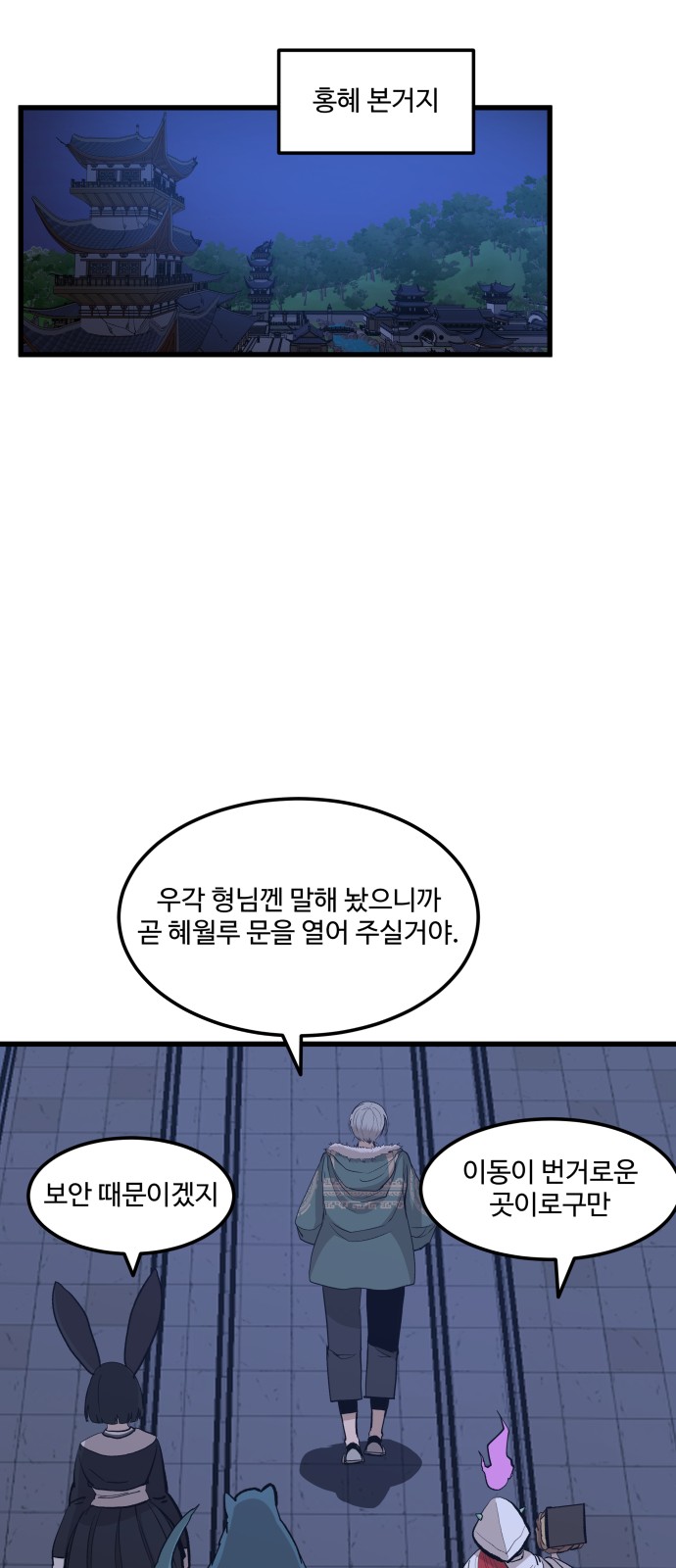 60 페이지