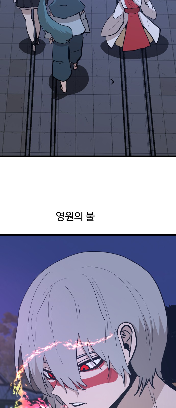 61 페이지