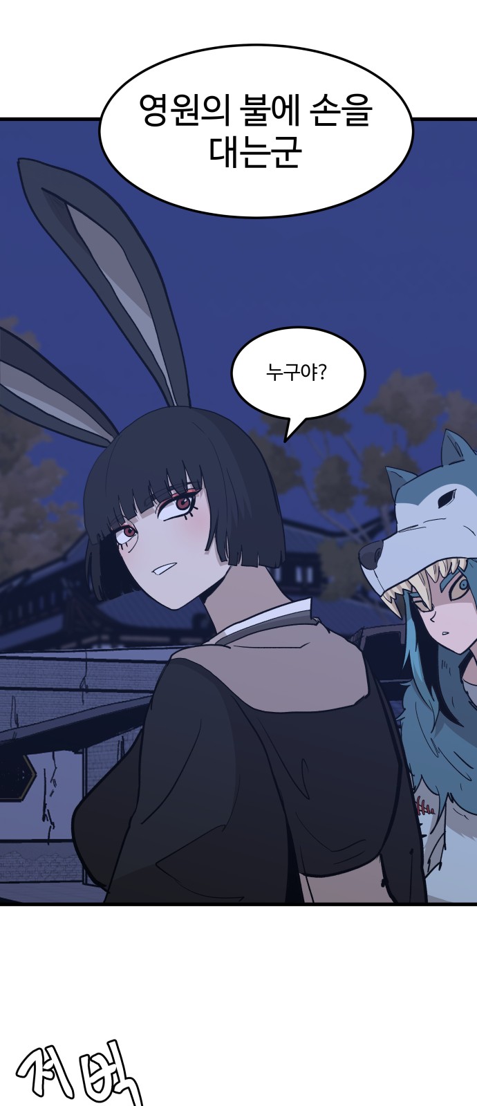 63 페이지
