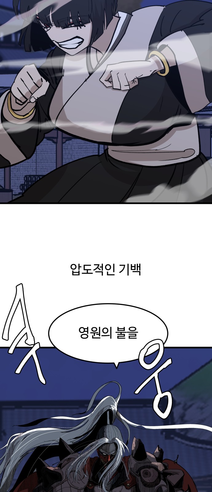 65 페이지