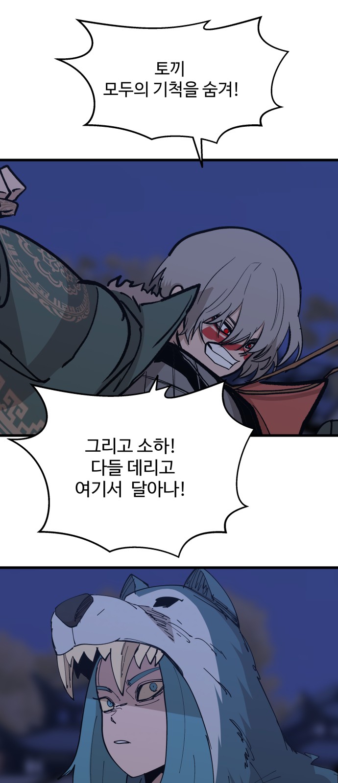 26 페이지