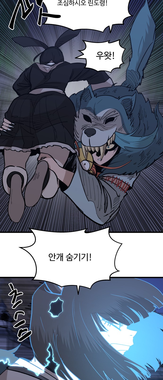 28 페이지