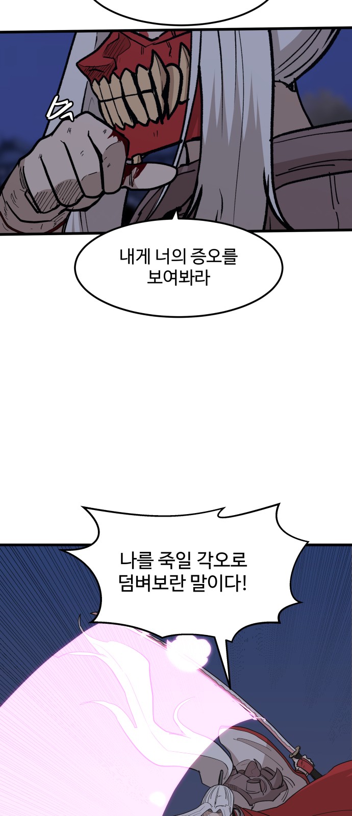 63 페이지