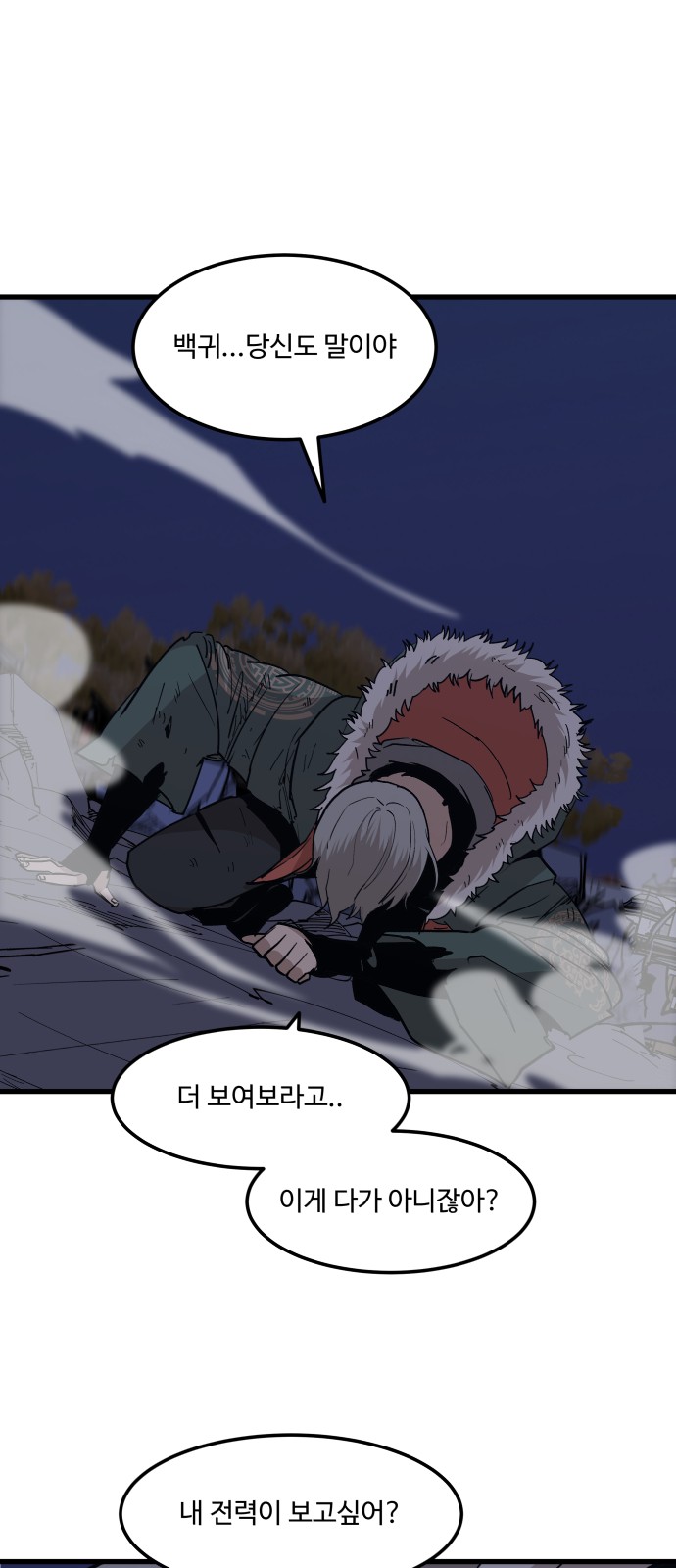 72 페이지