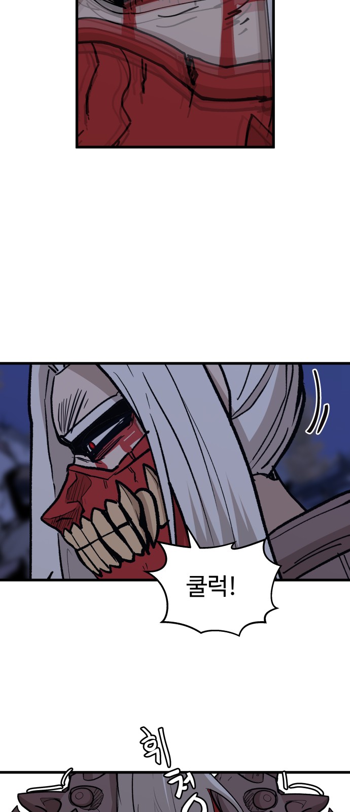 82 페이지