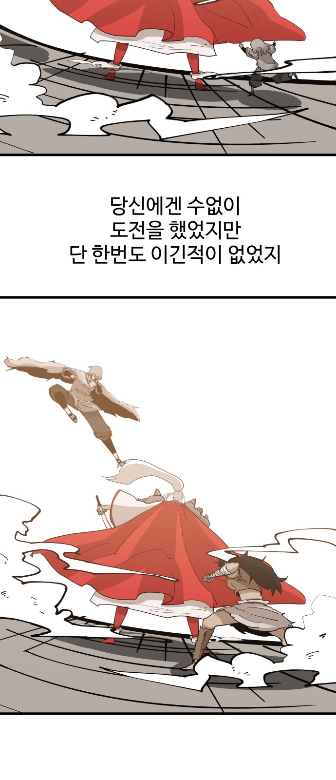 84 페이지