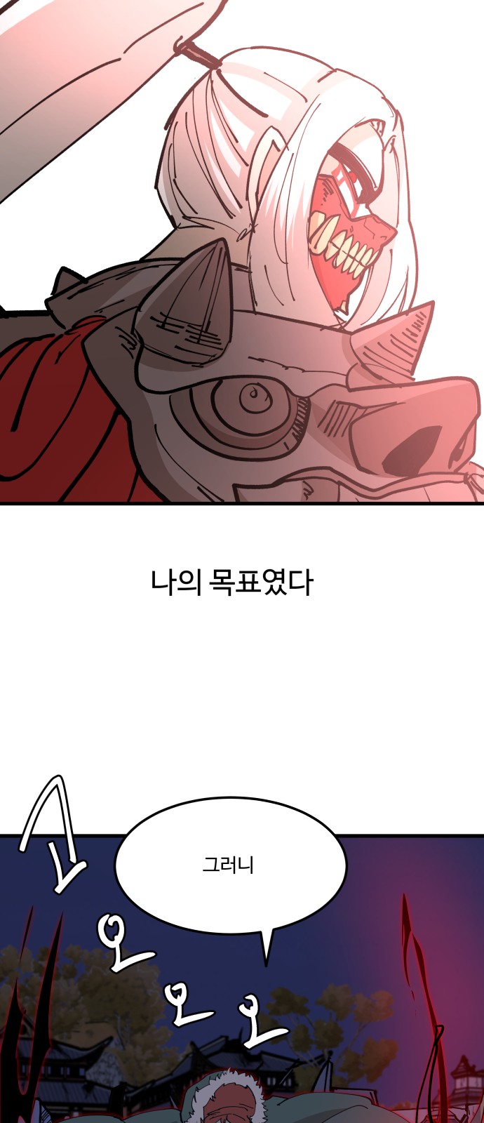 87 페이지
