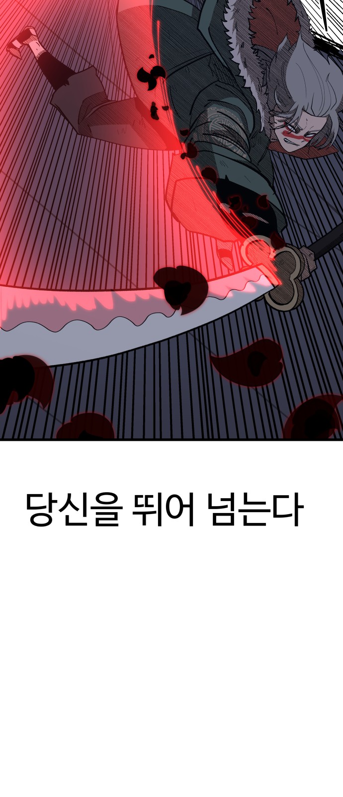 90 페이지