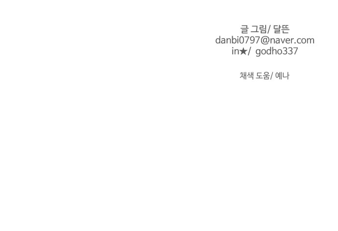 91 페이지