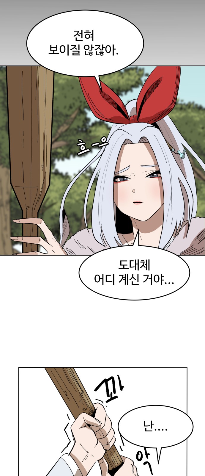 22 페이지