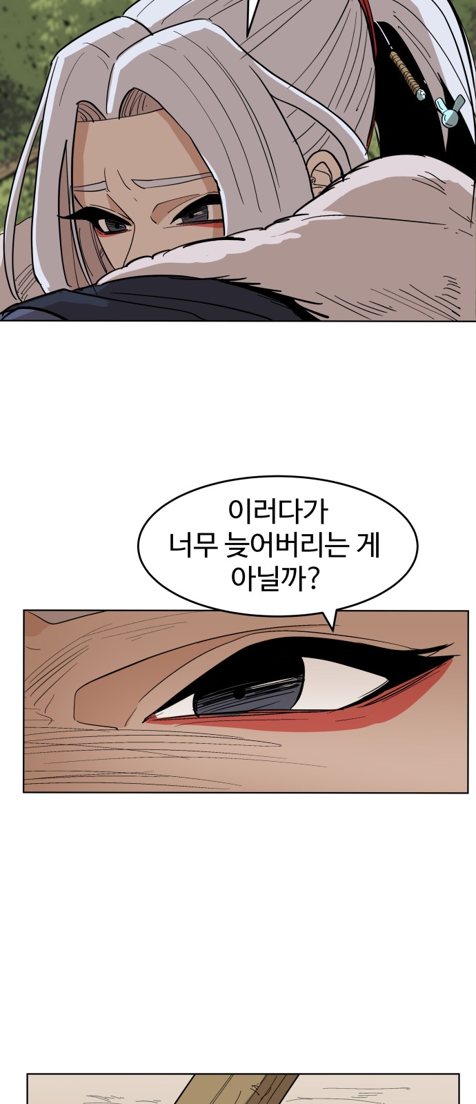 24 페이지