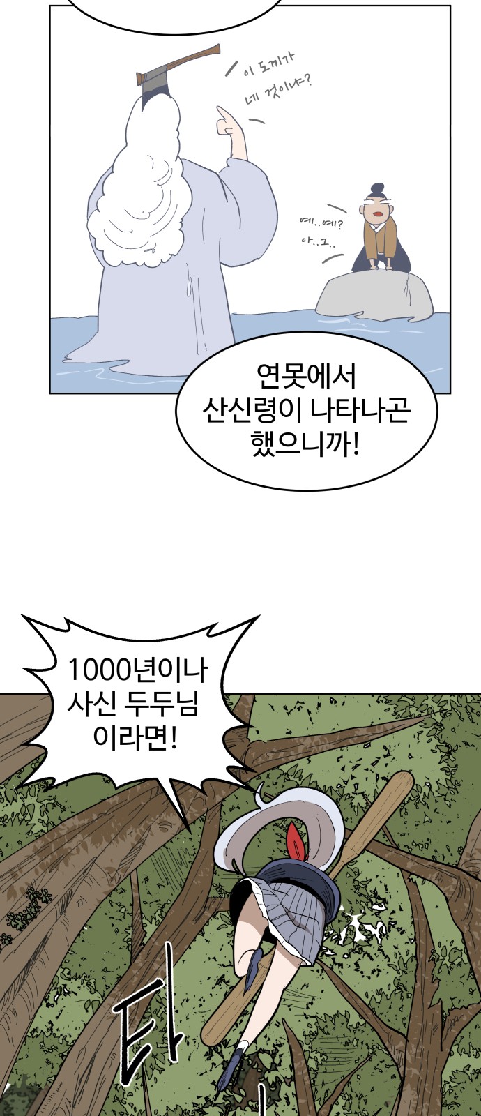 31 페이지
