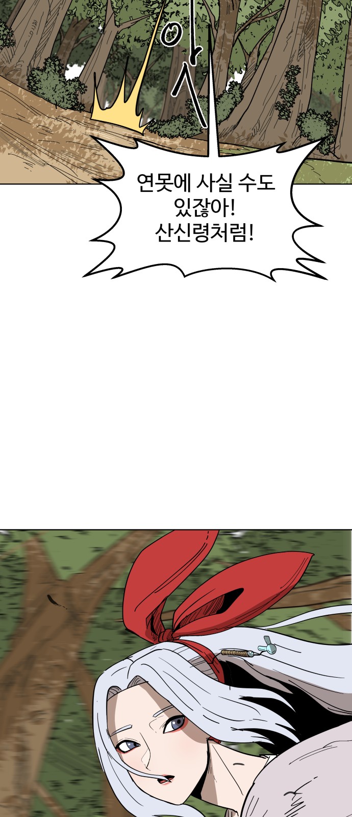 32 페이지