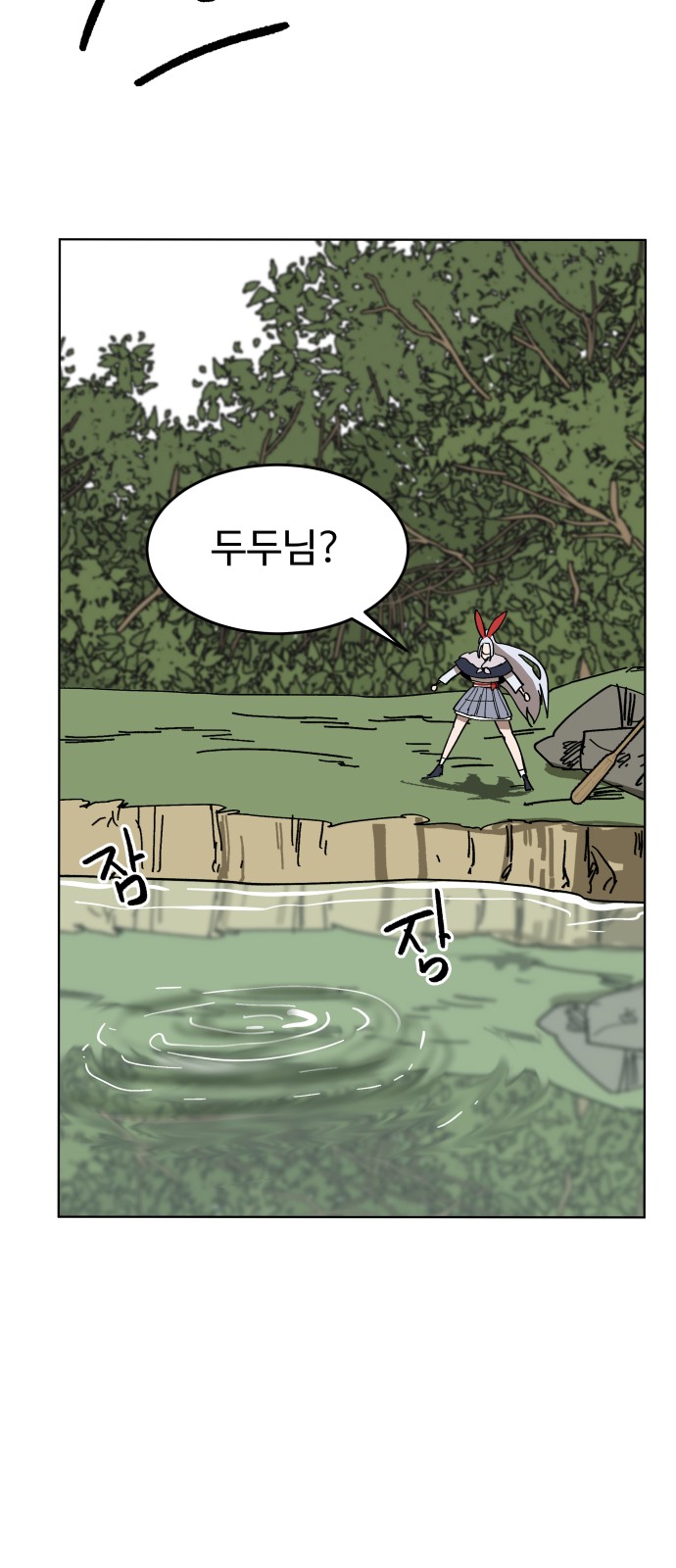 41 페이지