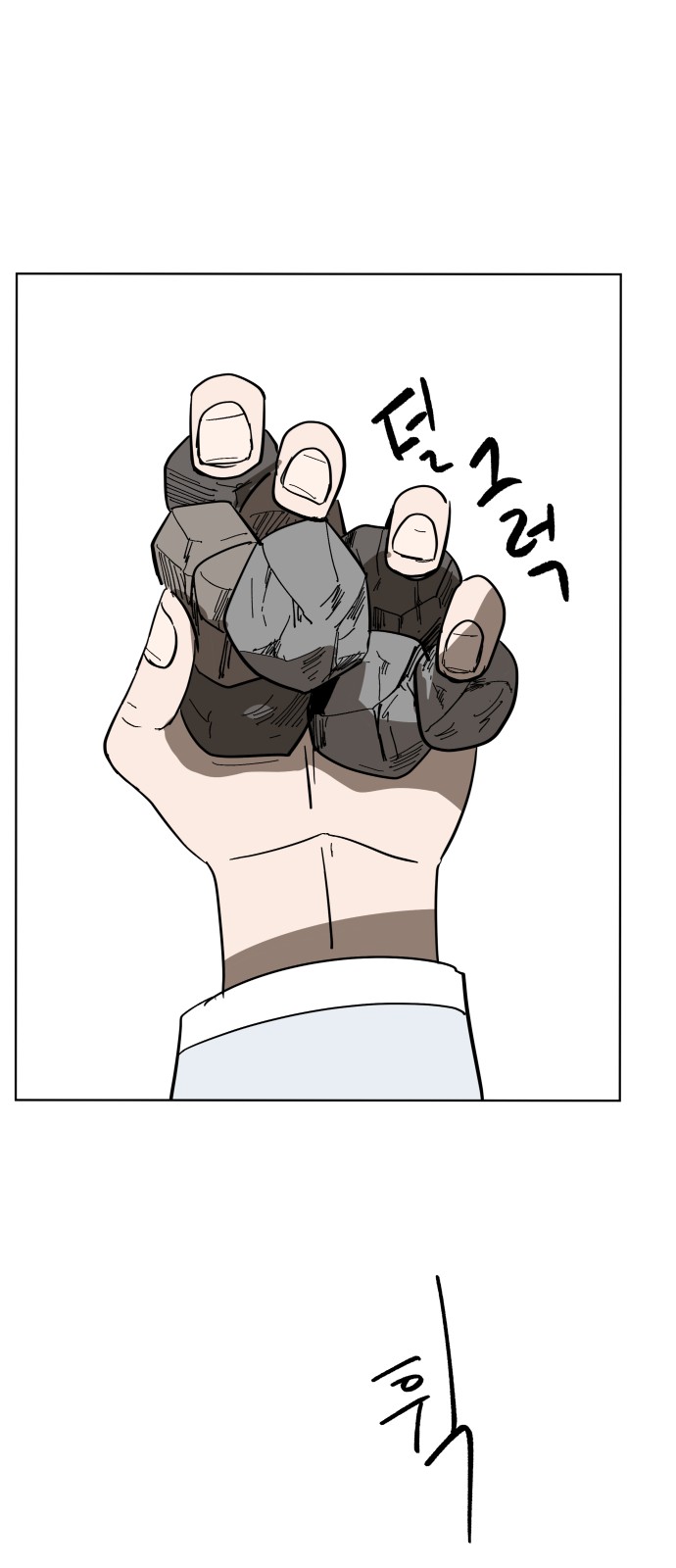 42 페이지