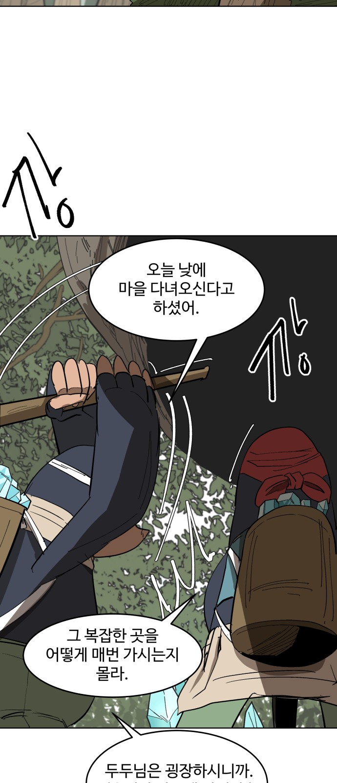 59 페이지