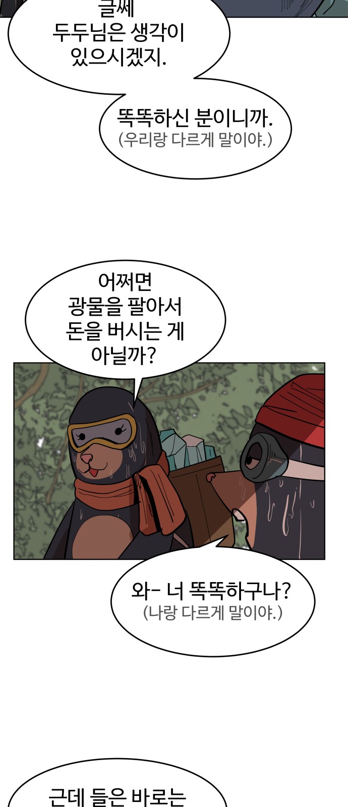 63 페이지