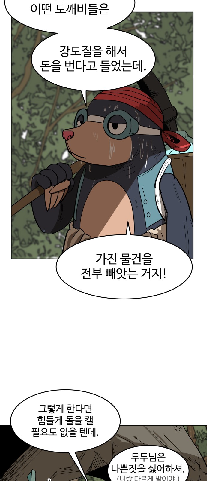 64 페이지