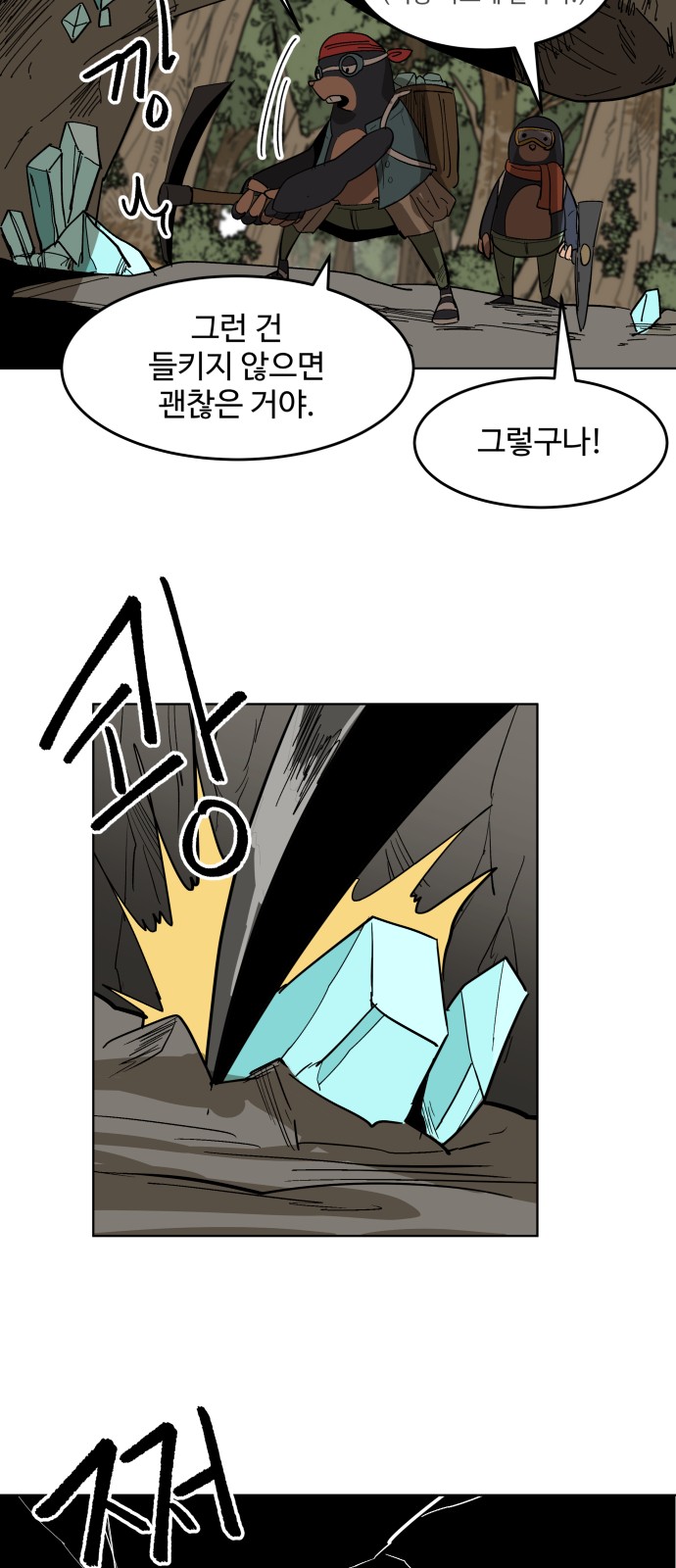 65 페이지