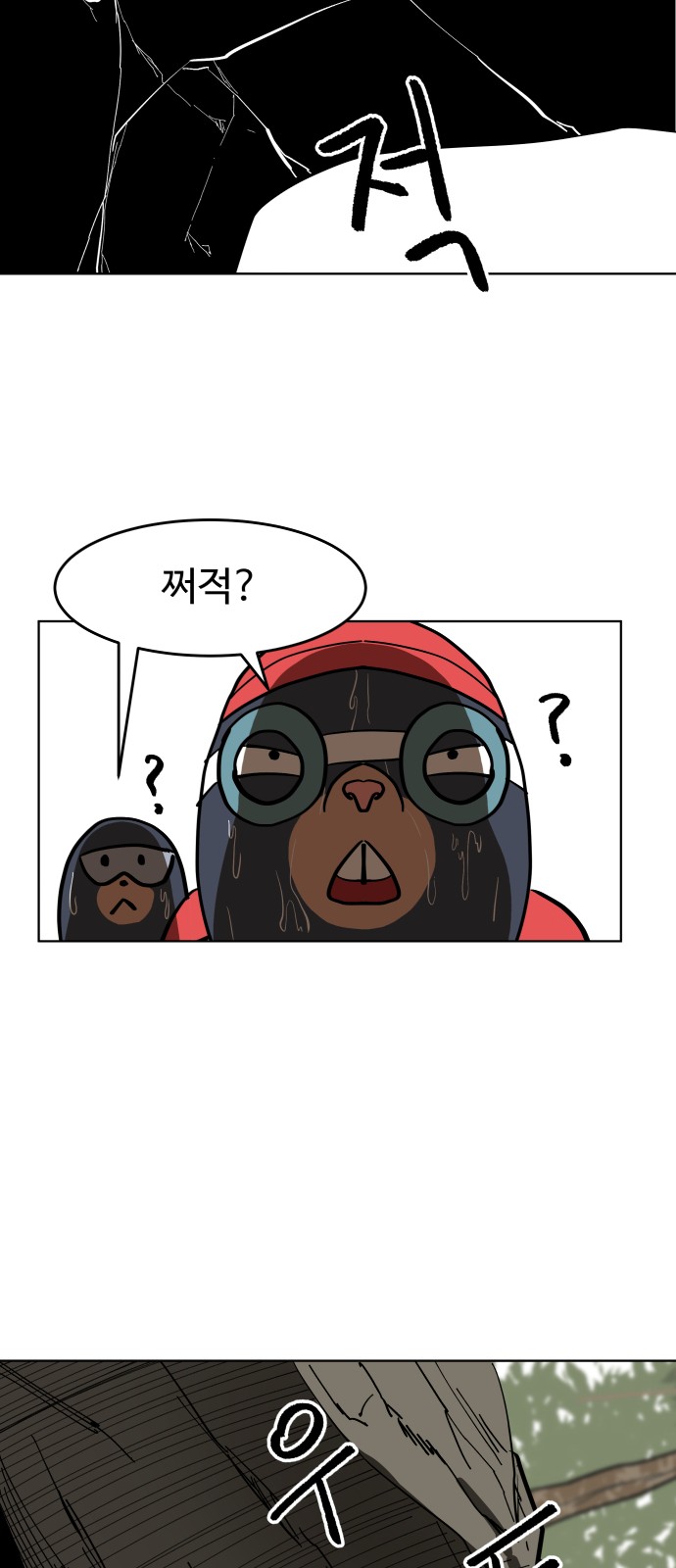 66 페이지