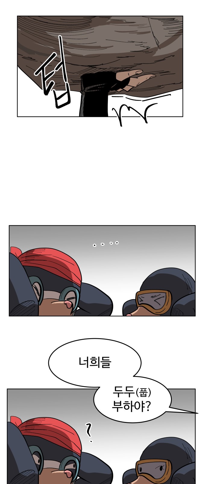 69 페이지
