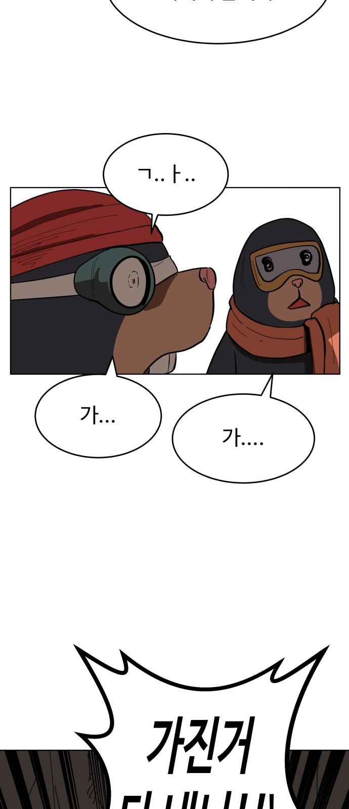 72 페이지