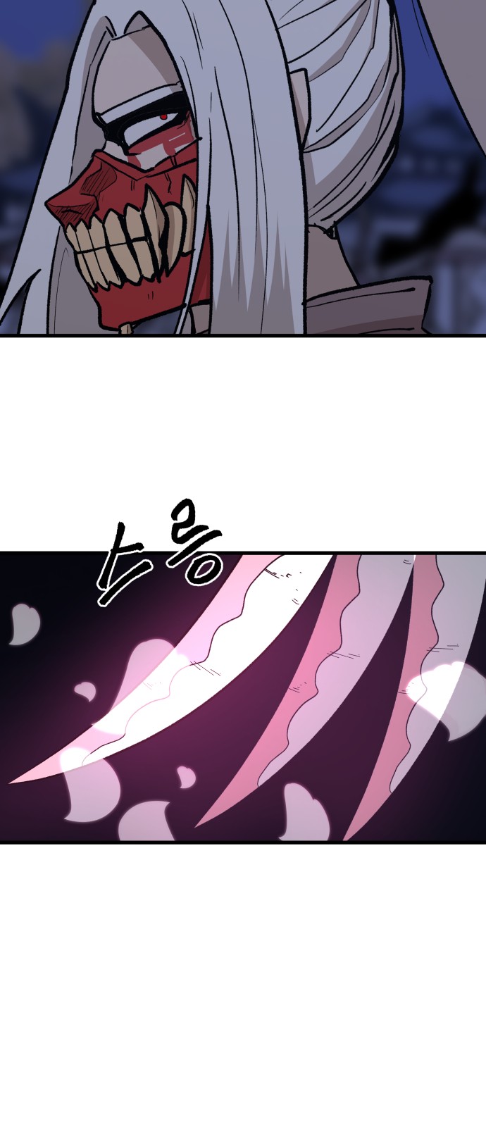20 페이지