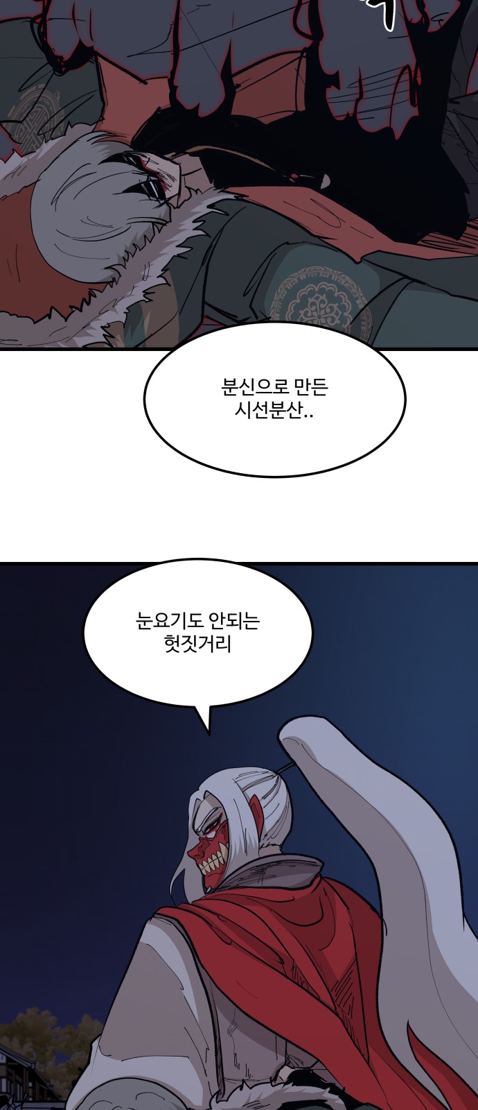43 페이지