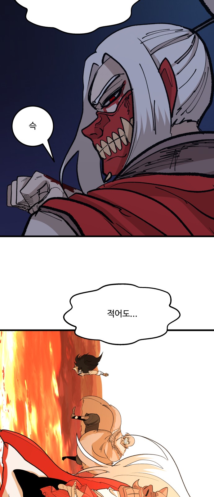 46 페이지