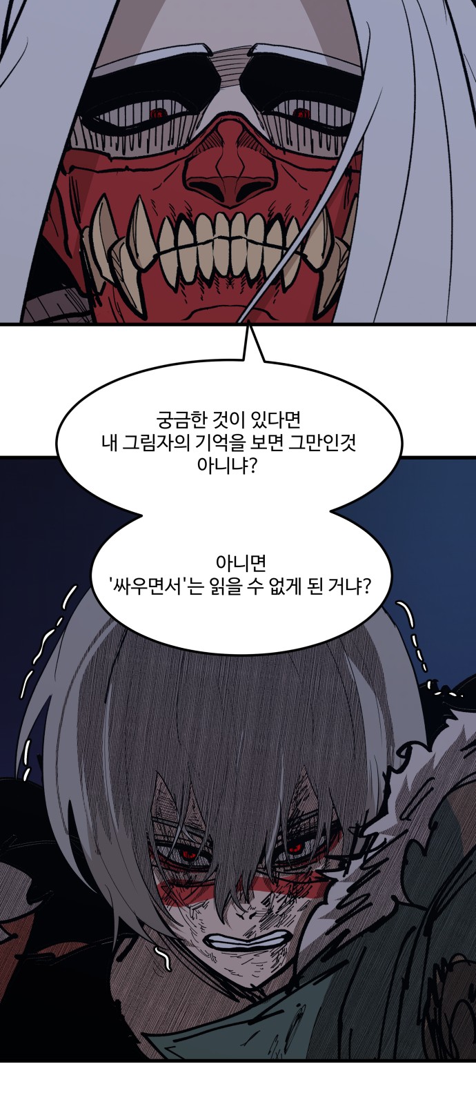 50 페이지